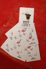 「無厘頭」打小人卡牌遊戲 - Image 4