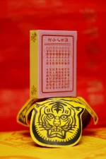 「無厘頭」打小人卡牌遊戲