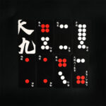 啤九 - 天九啤牌套裝 - Image 5